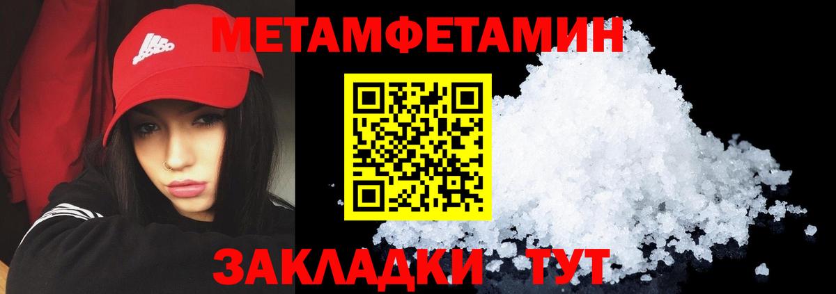 АМФЕТАМИН Premium  Amphetamine  Выборг  Вход с VPN 