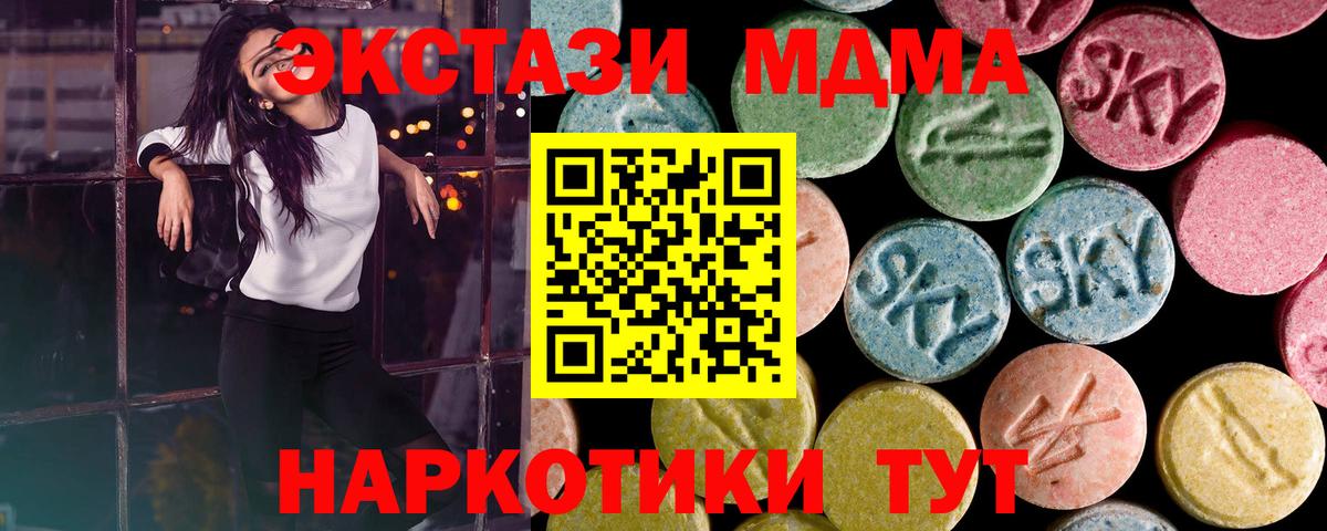 Экстази Cube Выборг