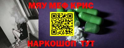 гашишное масло Жуковский