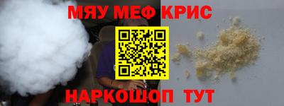 кокаин перу Заводоуковск