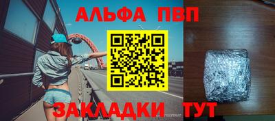 гашишное масло Жуковский