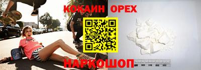 PSILOCYBIN Заволжье