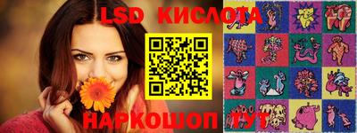 гашишное масло Жуковский