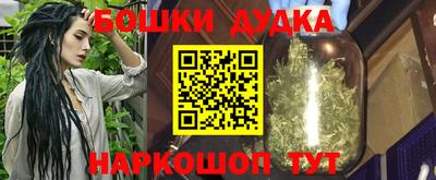 гашишное масло Жуковский