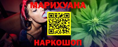 гашишное масло Жуковский