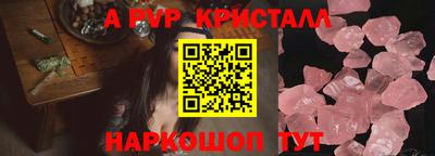 гашишное масло Жуковский