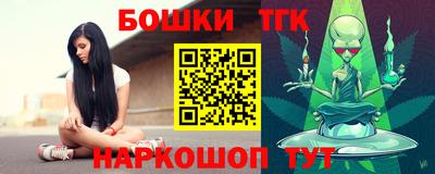 гашишное масло Жуковский