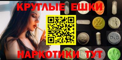 кокаин перу Заводоуковск