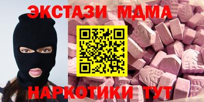 скорость mdpv Ипатово