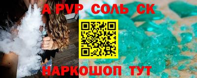 PSILOCYBIN Заволжье