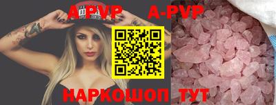 кокаин перу Заводоуковск