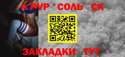 кокаин перу Заводоуковск