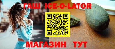 гашишное масло Жуковский