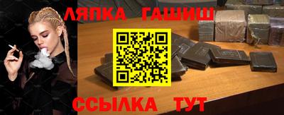 гашишное масло Жуковский
