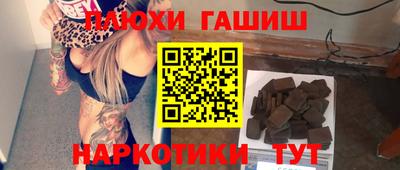кокаин перу Заводоуковск
