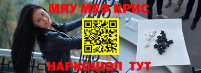 кокаин перу Заводоуковск