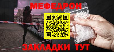 тгк Ирбит