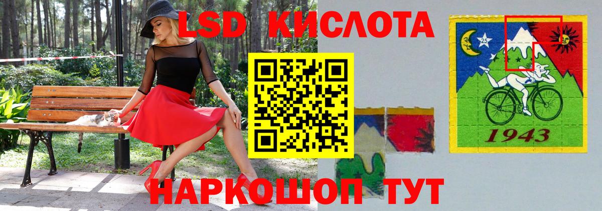Лсд 25 экстази ecstasy Выборг