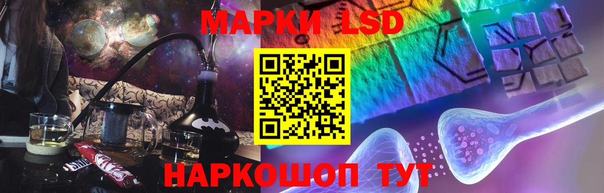 Выборг  LSD-25 экстази кислота  Вход с VPN  LSD-25 экстази ecstasy 