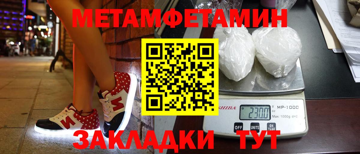 Лсд 25  Канабис  Вход с VPN  ЭКСТАЗИ  Гашиш  Выборг  Cocaine  MDMA  МЕФ  