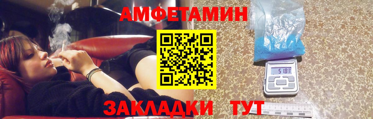 Первитин винт  Первитин винт  Выборг  Вход с VPN 