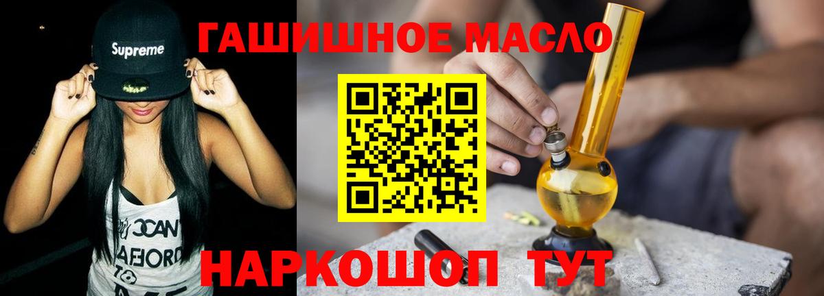 Дистиллят ТГК вейп с тгк Выборг