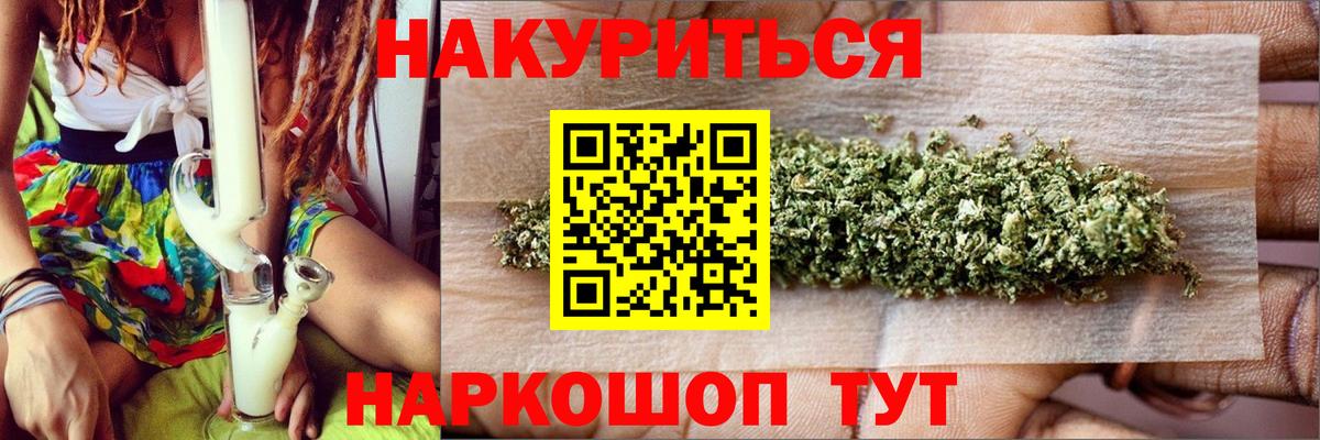Каннабис Amnesia  Вход с VPN  Каннабис индика  Выборг  Каннабис Ganja 
